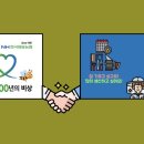한국양봉농협
