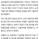 미플러스화장품 이미지