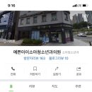 예쁜아이소아청소년과의원 이미지