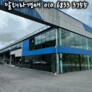 청룡자동차부분정비업 네이버블로그