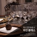 제주 모임하우스 이미지