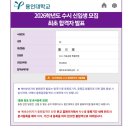 리디트연기교습소 | [공지] 2025년 10월22일 현재까지의 리디트 합격자!!!
