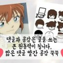 명수한의원 이미지