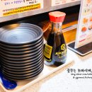 스시초이스 이미지