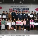 주식회사파코웨어 이미지