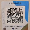 지곡유원지 네이버블로그