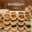대전 빵지순례 도룡동 쁘띠정동문화사 (에그타르트 및 구움과자 맛집, 평일 오픈런 웨이팅, 내돈내산 후기)