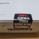 도미노피자 북수원점 이미지