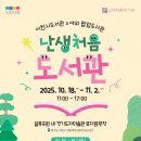 경충대로 2697번길 1 이미지