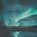 제노스 PC까페 | 극야 / 이젠(ijen)