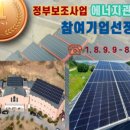 (주)명품에너지 이미지