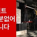 강원래 카카오 검색결과