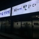 일산서구 맛집 두툼하고 맛있는 삼겹살 굿굿!