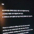 방탄소년단 RM의 기부로 복원한 문화재 이미지