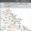 다산고속관광(주)