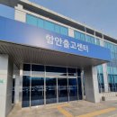 명신주유소 | [승합]스타리아 출고과정 및 후기(25년1월)