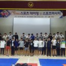 테이핑 및 마사지 이미지