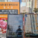 1번가축산 - 양주시 옥정동로7가길 30 | 1번가축산