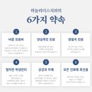 하늘리더스치과 이미지