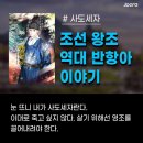 조아라청과 네이버블로그
