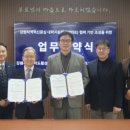 한국골프과학기술대학교 강원일보