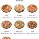 피자헤븐 이미지