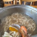 마포집손칼국수 | 수원 탑동(마포집손칼국수)해물칼국수맛집 민생쿠폰 첫 사용 혼밥 후기