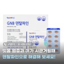 파인메디팜 이미지