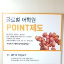강남일본어학원