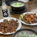 단골순대 - 논산시 | 단골순대