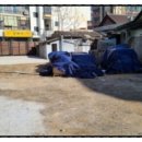 신기동 새마을금고 이미지