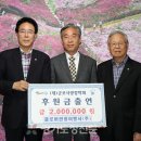 군포 클로버관광여행사(클로버관광) 경기도정신문