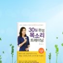 해빛소