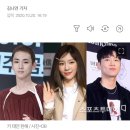 '놀토' 측 "혜리 하차, 태연·키·한해 고정 멤버 합류" [공식입장] 이미지