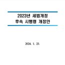이화공인중개사사무소 이미지