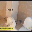 청림동-10 이미지