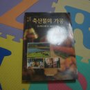 천도축산물 네이버블로그