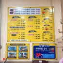 어신코뎅이 이미지