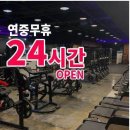 휘트니스 W 고읍점 이미지