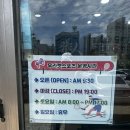 이로운스포츠 | [부산 수영구] 테니스 라켓 스트링 교체 후기 | 후라켓스포츠샵 | 내돈내산