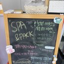 그루미송 이미지