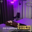 24시앤드