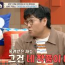 승제쌤이 말씀하시는 영재와 수재와 천재의 차이 이미지