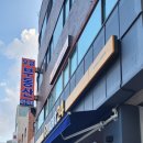 이마트24 송파BRCM점 네이버블로그