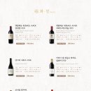 화춘옥청담 이미지