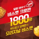 KFC상인네거리점 이미지