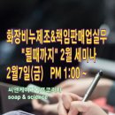 라이프코리아