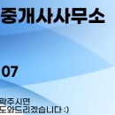 성일부동산공인중개사사무소 이미지