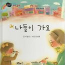 연화어린이집 네이버블로그