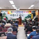 성주문화원 이미지